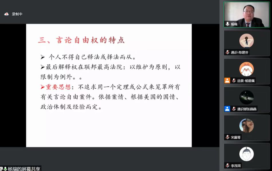 通识部与远景学院联合举办青年教师教学基本功竞赛