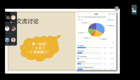 通识部与远景学院联合举办青年教师教学基本功竞赛