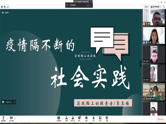 读万卷书也要行万里“路”