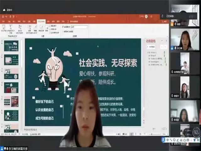 读万卷书也要行万里“路”