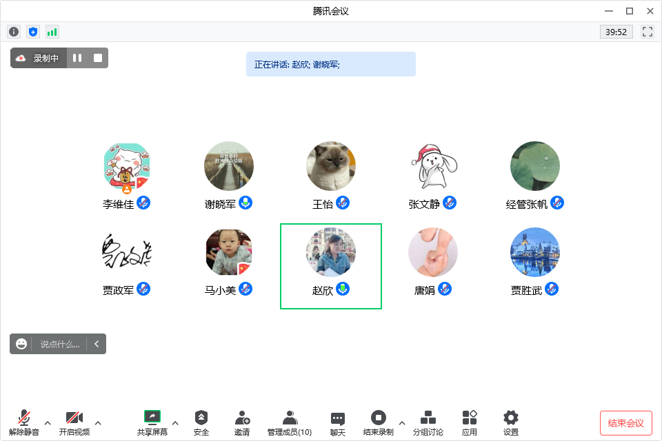 经济与管理学院2022-2023学年第一学期开课前教研室主任会议会议纪要