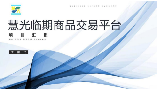 【赛事喜报】 双体学院斩获“互联网+”及挑战杯大赛10枚奖牌