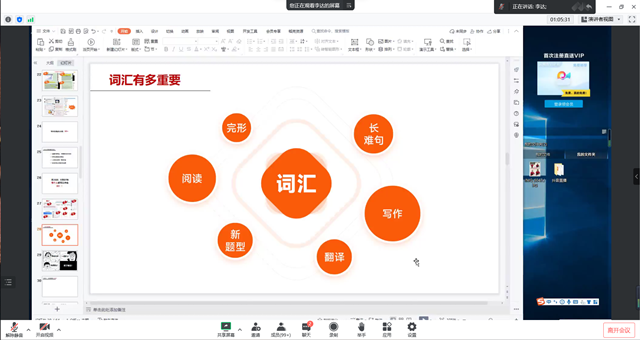 【辅导员说完满】青春奋进正当时 筑梦不负新时代