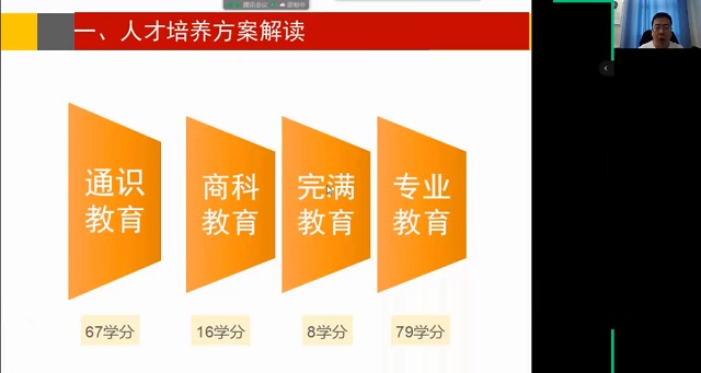 【新生专业教育】电气工程及其自动化专业教育