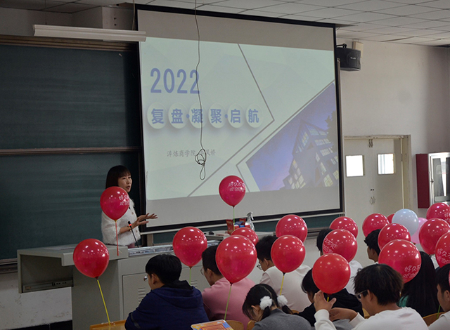 【辅导员说完满】复盘·凝聚·启航——淬炼·国际商学院2021级“辅导员说完满”专题活动